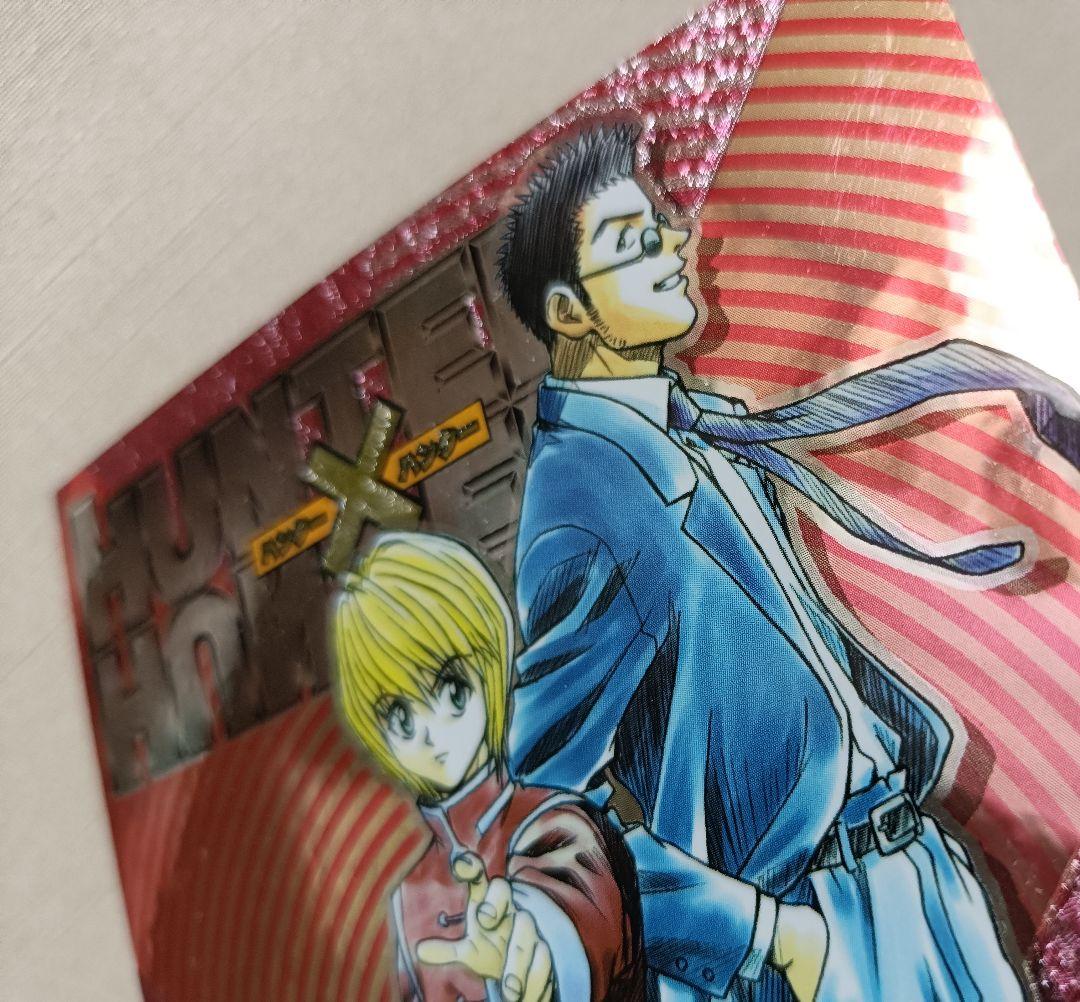 HUNTER×HUNTER エッチングポストシール クラピカ レオリオ - メルカリ