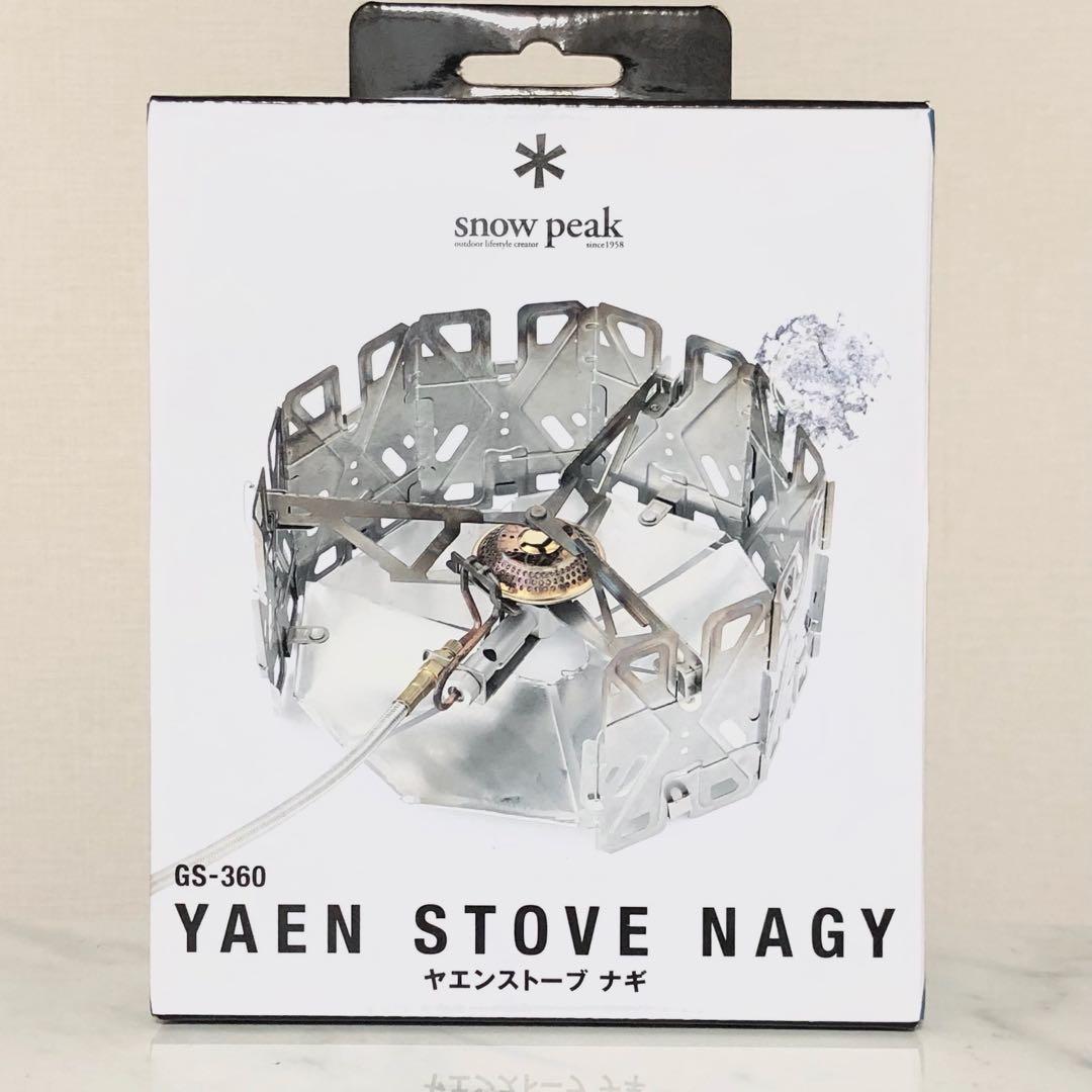 新品 スノーピーク ヤエンストーブナギ　GS-360