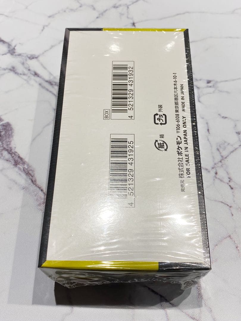 【ポケカ】ハイクラスパック メガドリームex シュリンクあり、ペリペリ付き