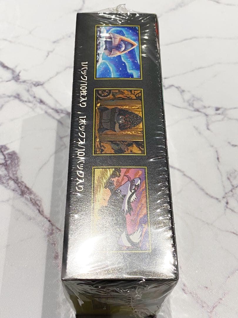 【ポケカ】ハイクラスパック メガドリームex シュリンクあり、ペリペリ付き