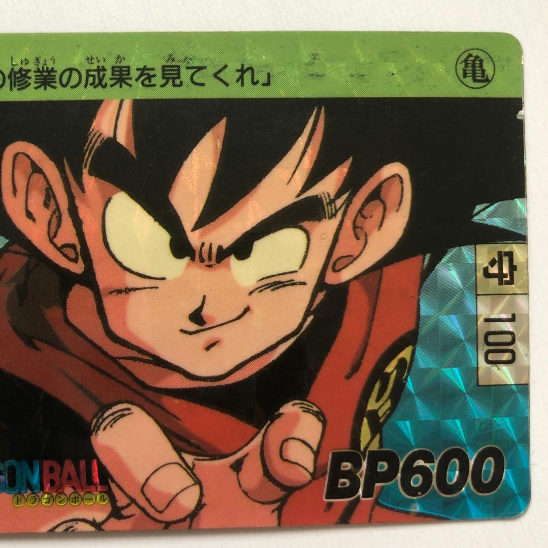 ドラゴンボールカードダス孫悟空1989年製