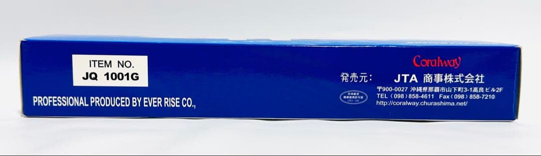 JTA商事 1/250 B747-400 JALアーク塗装 - メルカリ