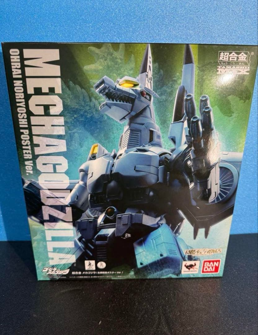 超合金魂MIX メカゴジラ モンスターアーツ