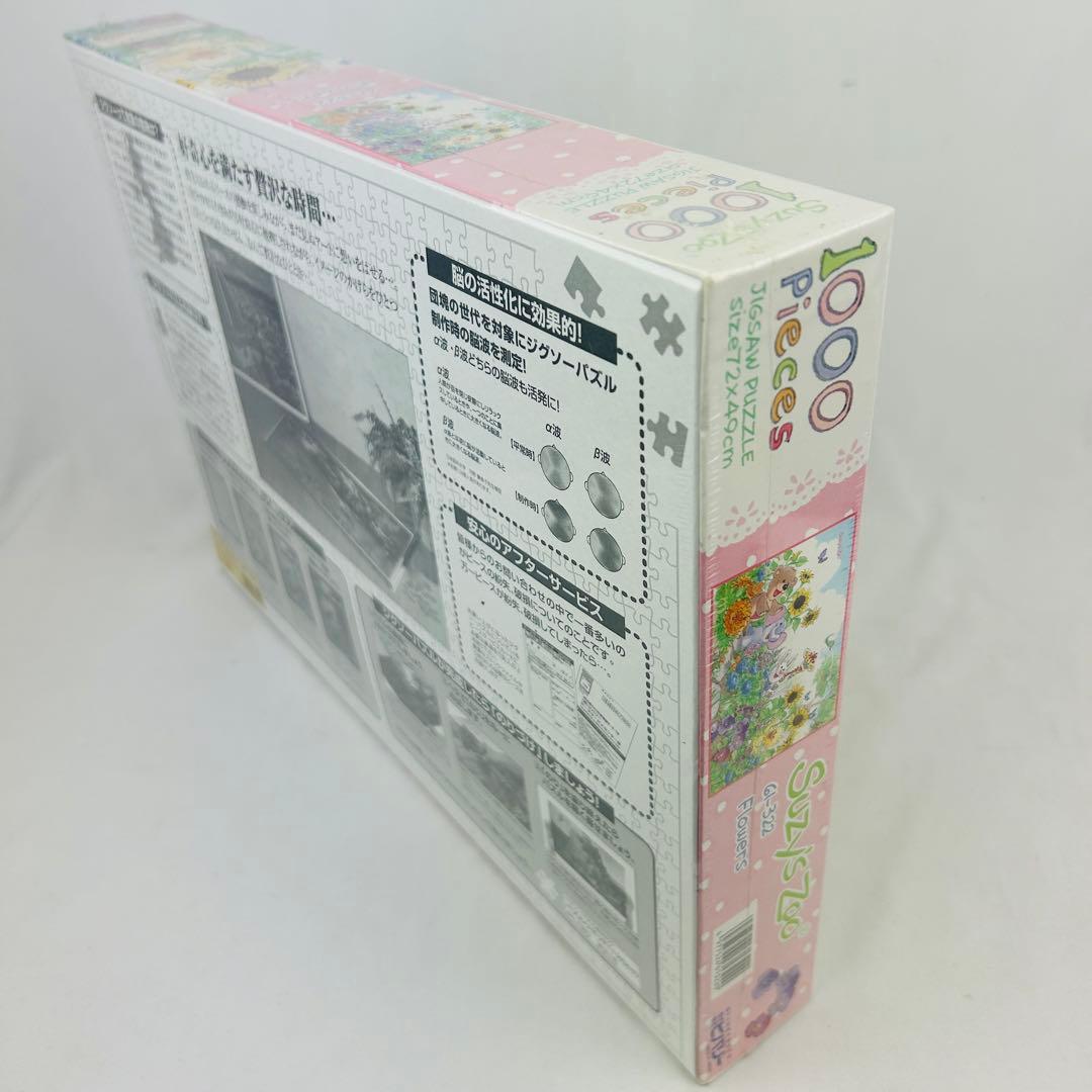 ジグソーパズル スージーズー 1000ピース Flowers 61-322 - メルカリ