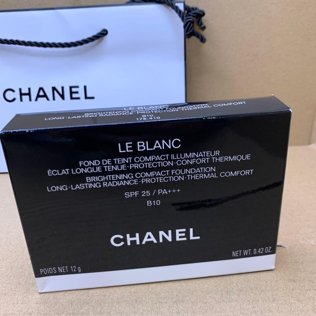 CHANEL ル ブラン ブライトニング コンパクトB10