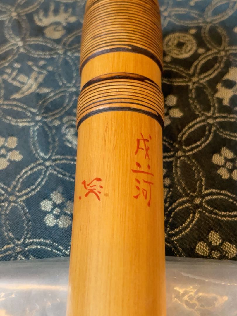 篠笛】蘭情(現：蘭照) 八本調子 ドレミ調／漆塗 天地巻き