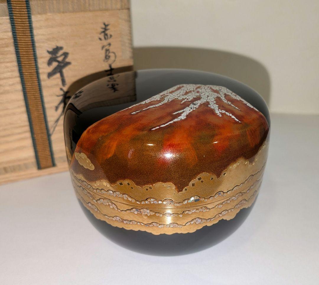 赤富士 平棗』蒔絵 新井宗賀作 新井満平 輪島塗加賀茶器表千家裏千家