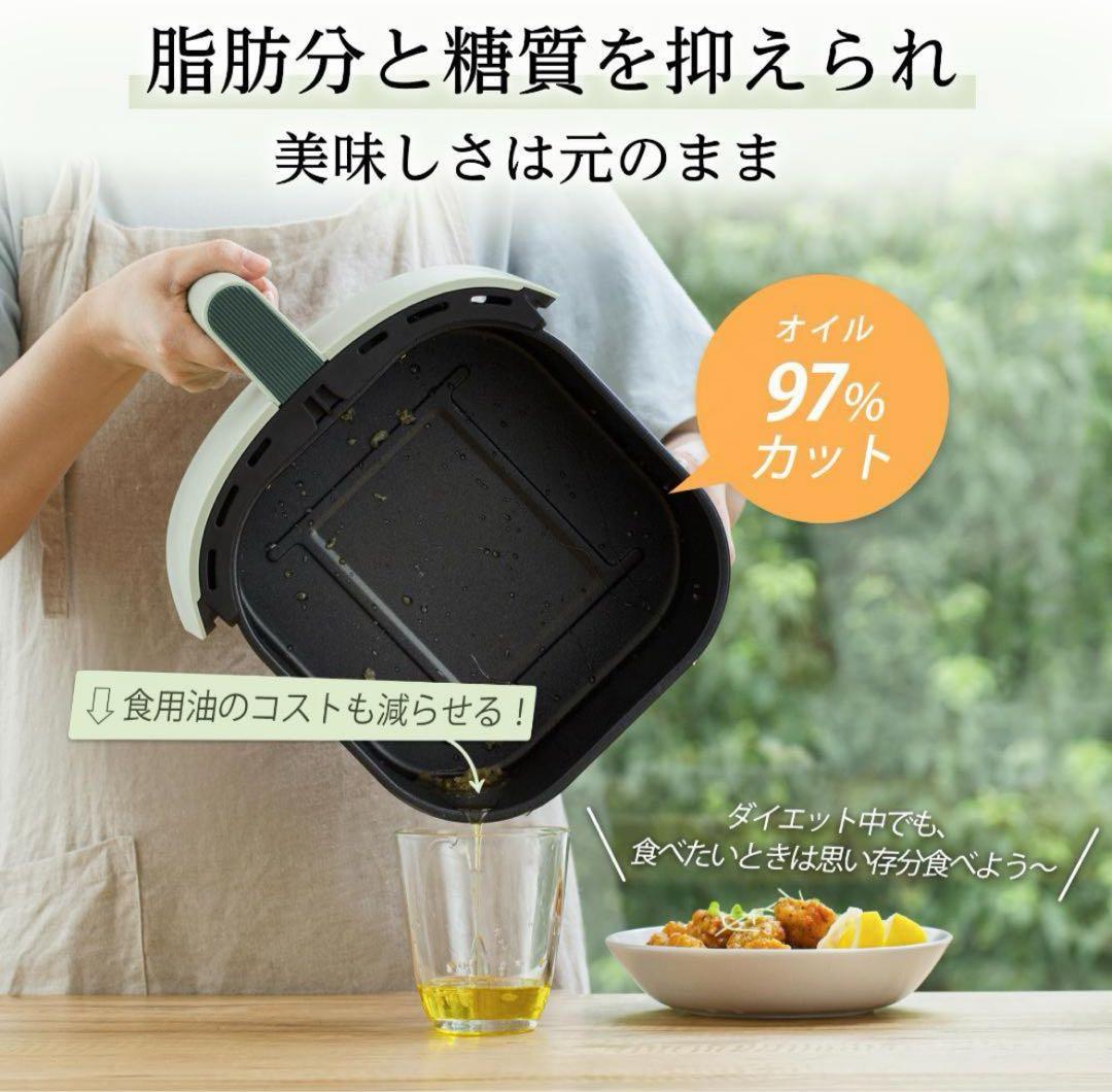 【新品未使用】コソリ ノンフライヤー グリーン COSORI CAF-LI401