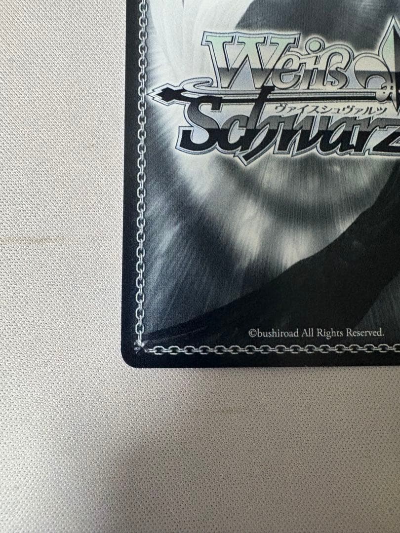 ヴァイスシュヴァルツ バンドリ mygo 運命の一枚 高松燈 SSP