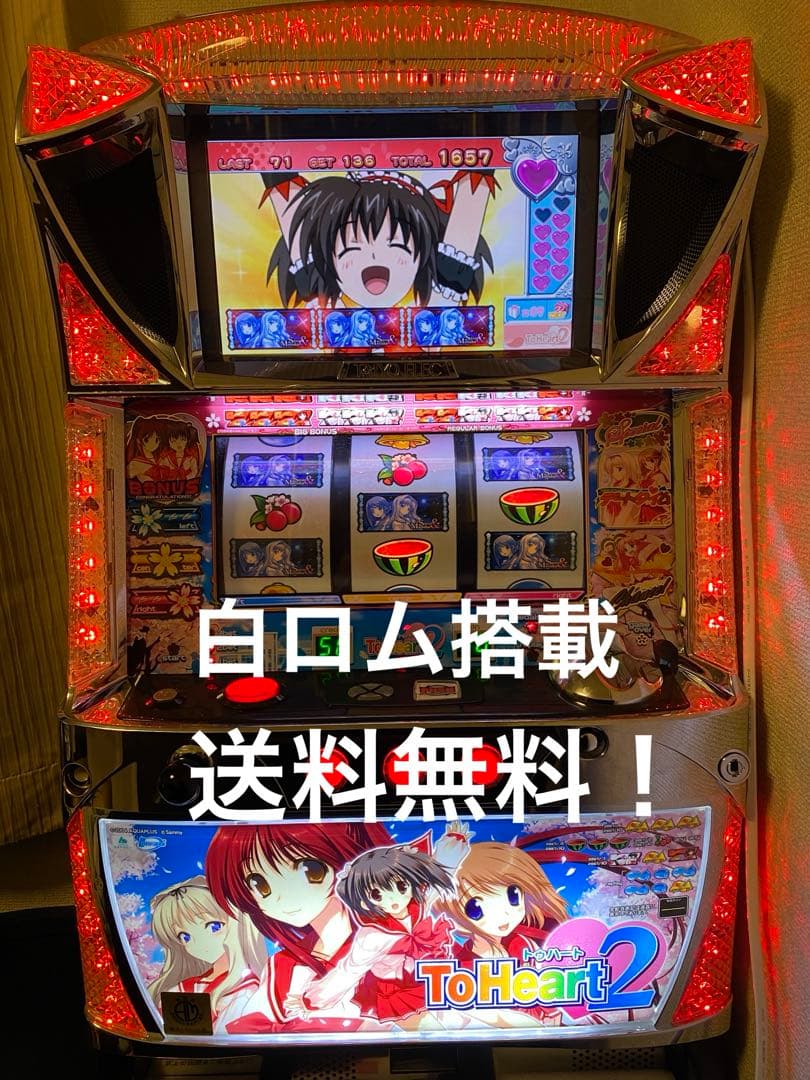 パチンコ実機 ストライクウィッチーズ ライトミドル セルのみ