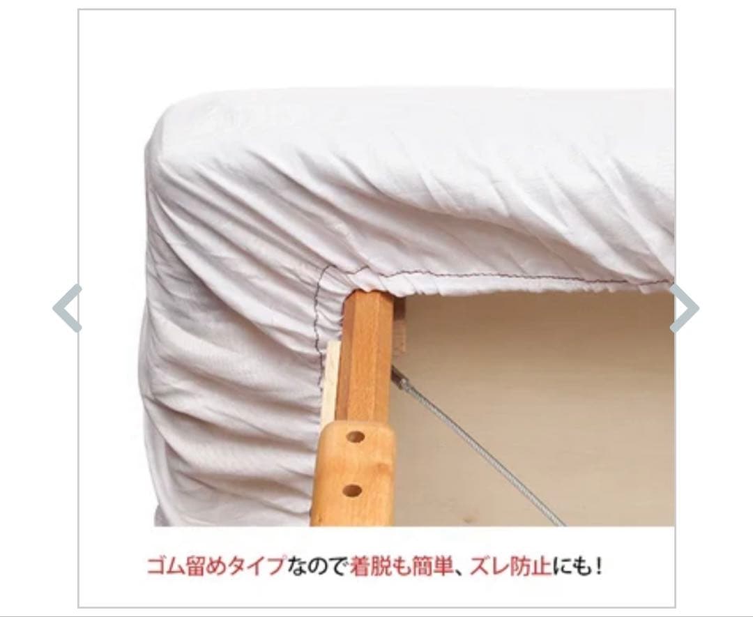 今だけ！タイマー機能付き ヒートマット ベルベットベッドカバー 2点セット