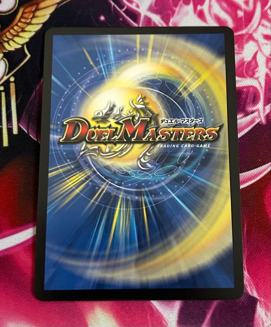 《未使用》デュエルマスターズ　音卿の精霊龍　ラフルルラブ　金トレジャー