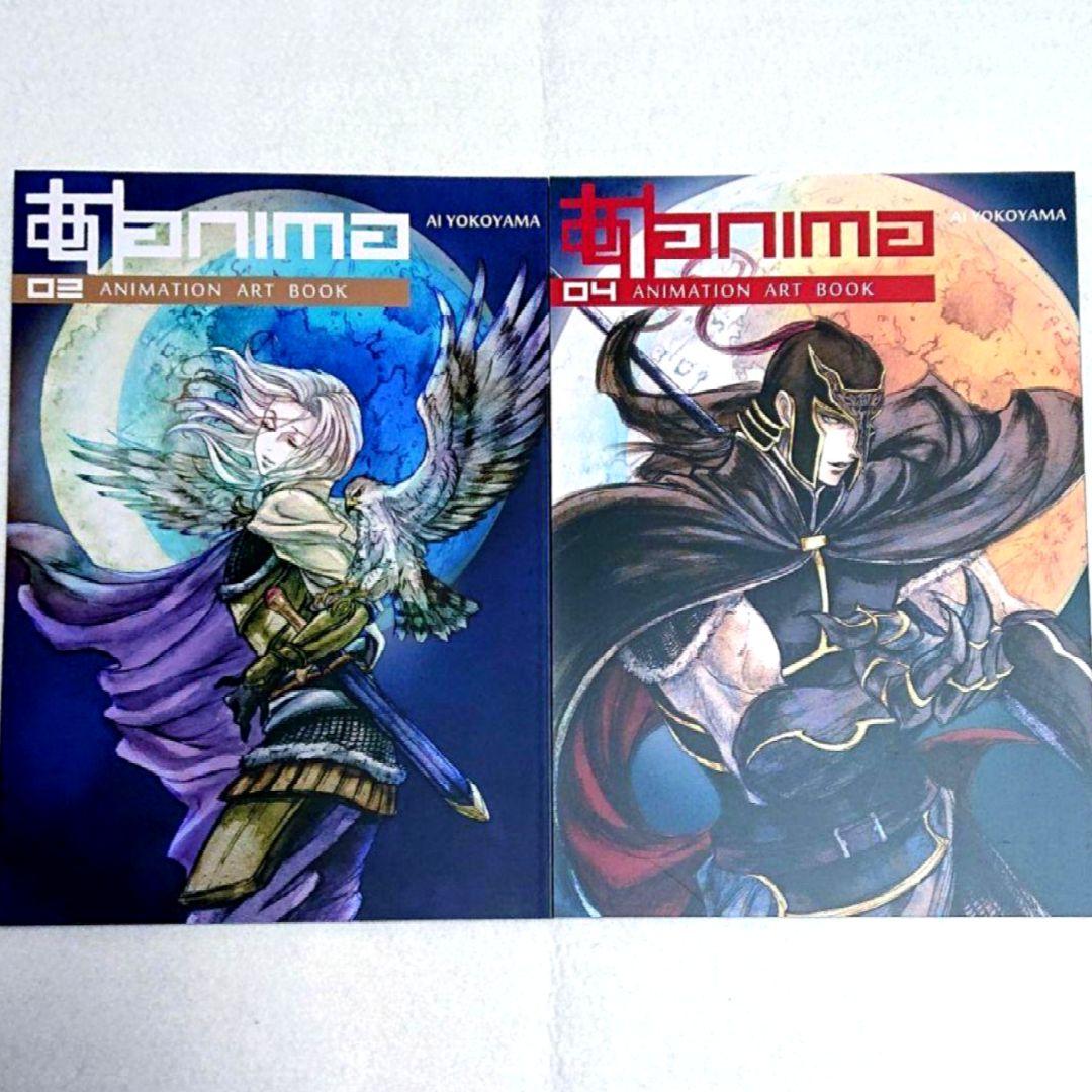 1/17まで最終値下げ★アルスラーン戦記関連本 ヤシャスィーン本 小林裕介