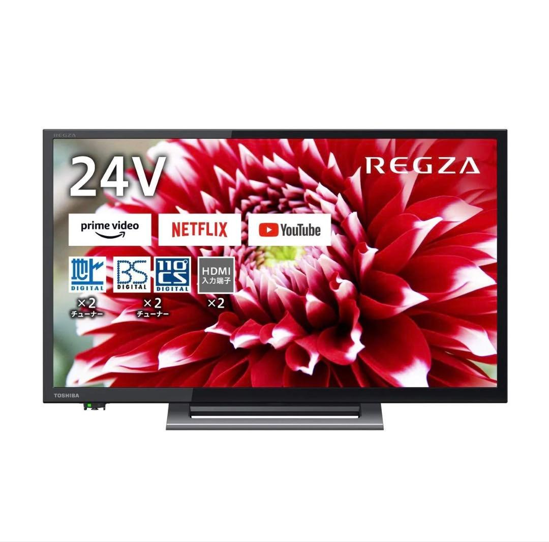 TOSHIBA 東芝 REGZA 24V型 液晶テレビ レグザ 24V34 - メルカリ