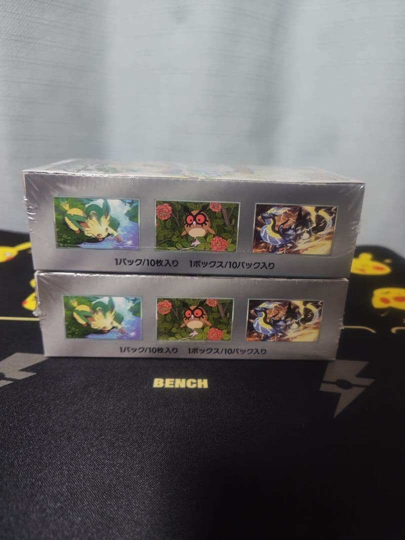 ハイクラスパック テラスタルフェスex 2BOX 新品未開封 シュリンク付き