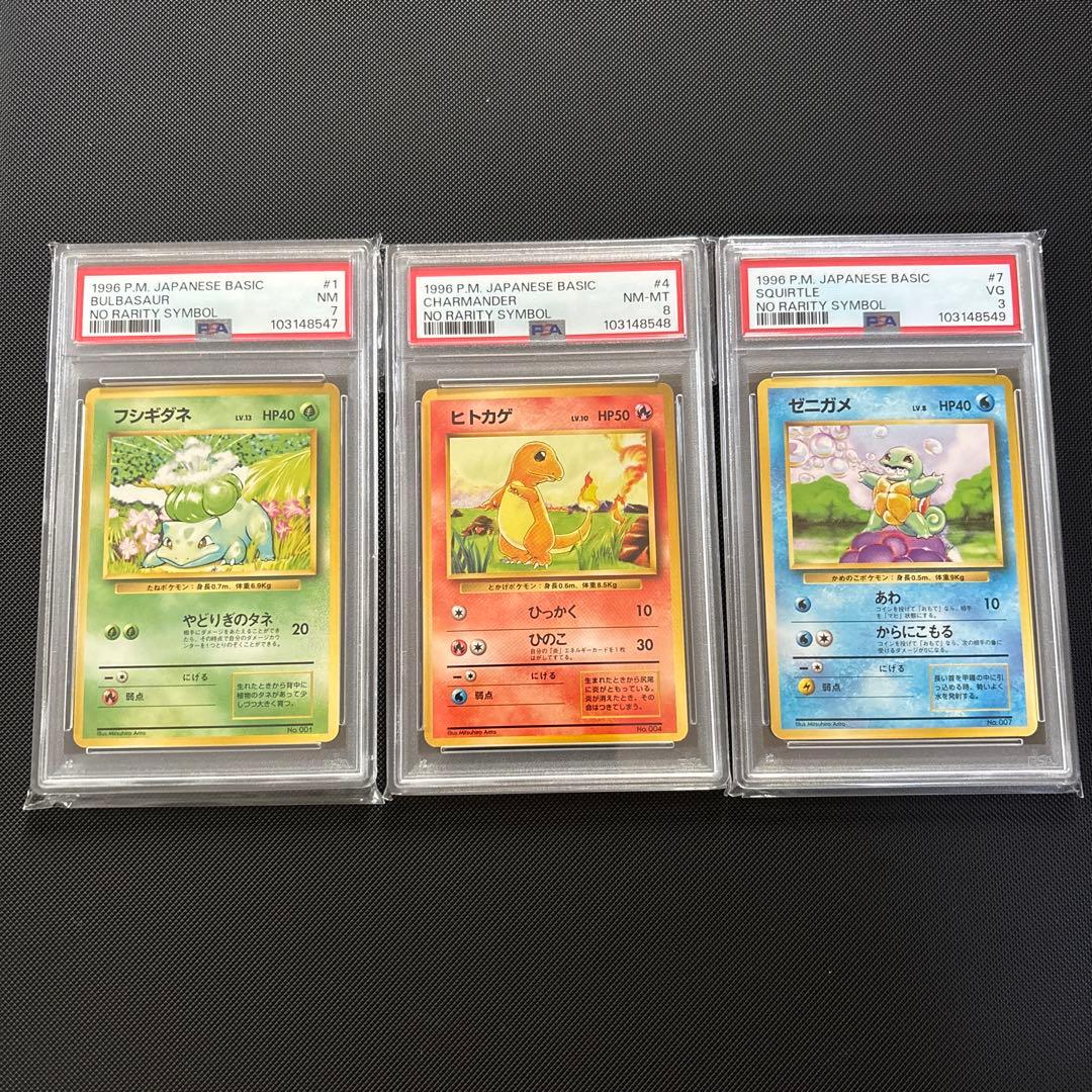 コールドフレイム GPプロモ