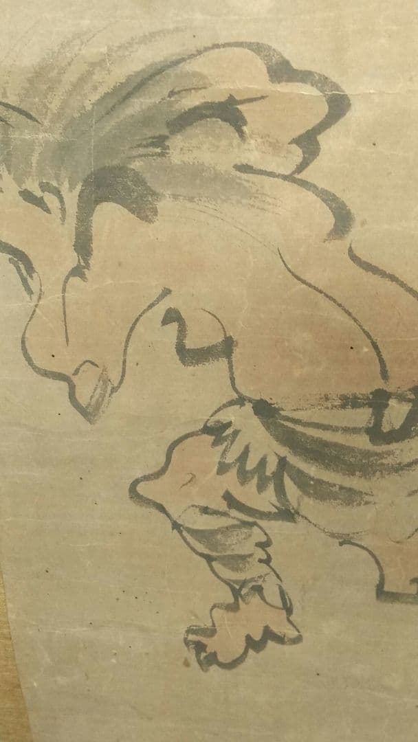 横山華山 鍾馗図 紙本掛軸  鬼