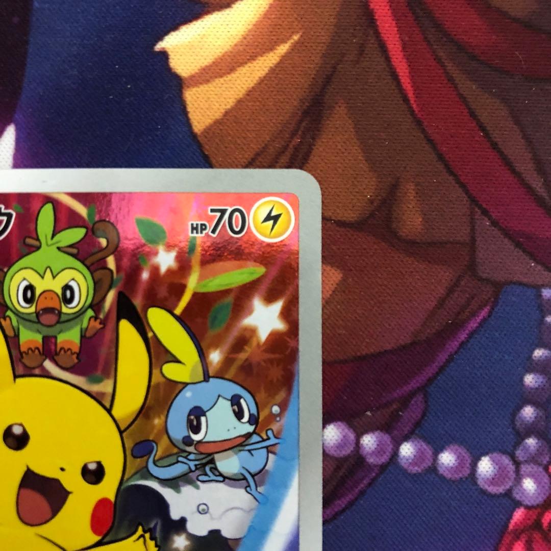 ポケモンカード ピカチュウ セブンイレブン プロモ