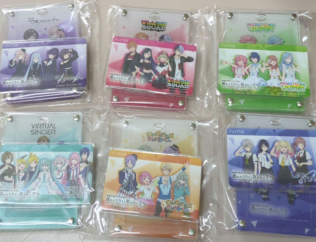 コンプセット チュウニズム プロセカ Aimeカード＆アクリルパスケース 6種