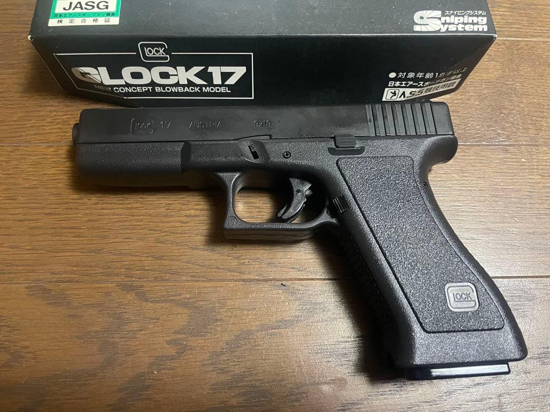 コクサイ　GLOCK 17 ガスブローバックモデル　2丁