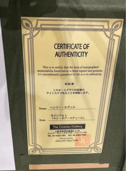 ☆希少☆】USJ サインフォト 「マン・オブ・スティール」【保証書あり