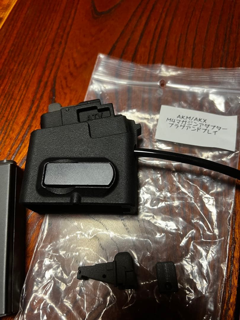 マルイAkm Akx用外部ソースアダプター