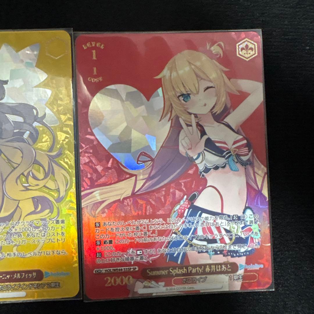 summer splash party！spまとめ売り