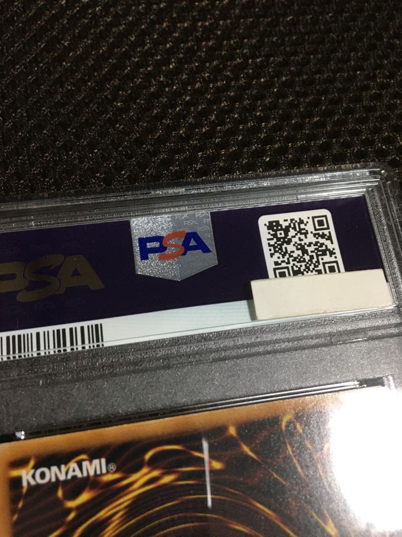 遊戯王 PSA2 現存4枚 ブラック・マジシャン アルティメット（レリーフ）