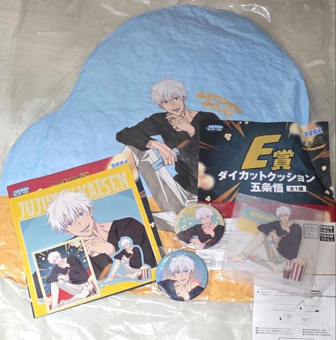 呪術廻戦 セガラッキーくじ 五条悟 フルコンプセット 全種セット