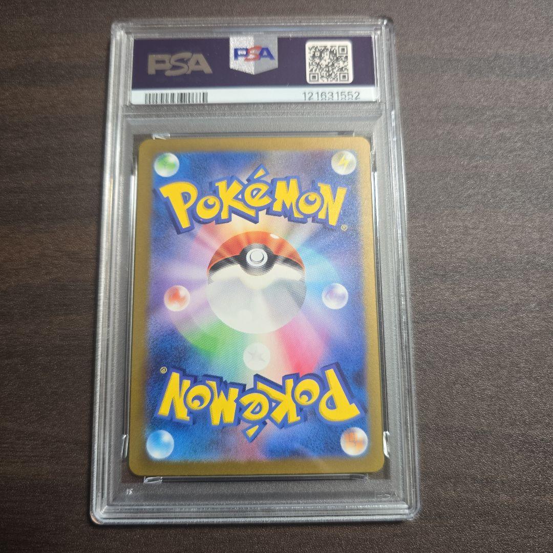 フシギダネ ヒトカゲ ゼニガメ AR スペシャルデッキセット 連番 PSA 10