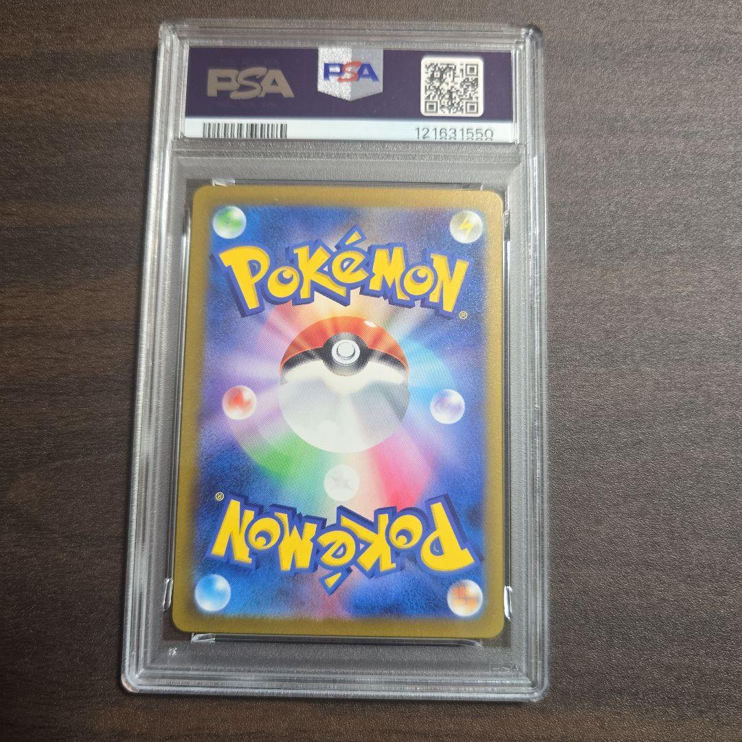 フシギダネ ヒトカゲ ゼニガメ AR スペシャルデッキセット 連番 PSA 10