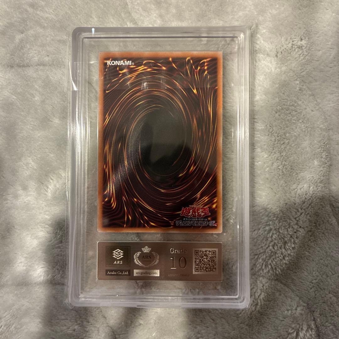 ARS10 遊戯王 閃刀姫−ロゼ プリズマティックシークレットレア