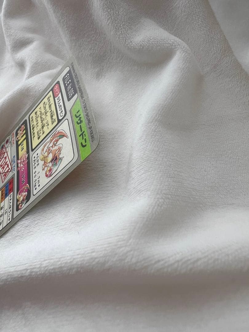 【激レア】ポケモンカードダス　リザードン