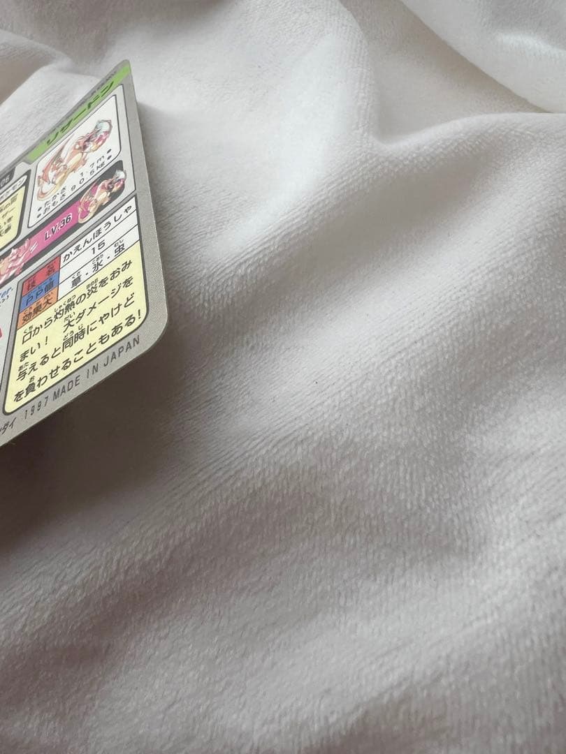 【激レア】ポケモンカードダス　リザードン