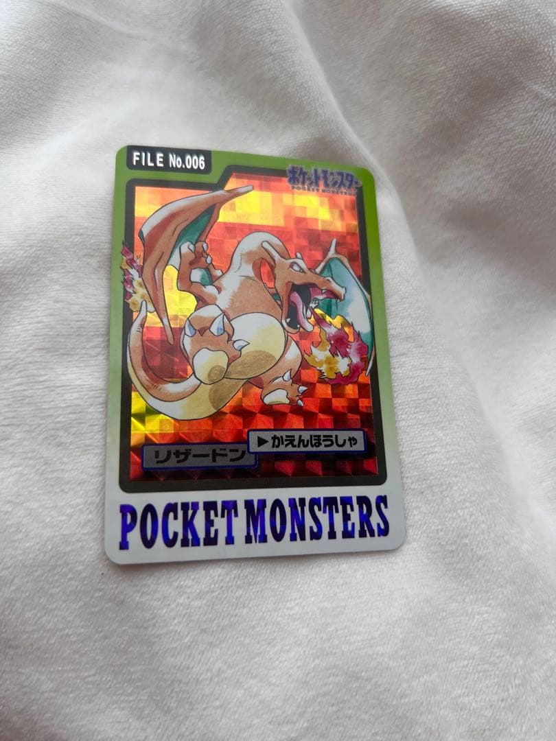 【激レア】ポケモンカードダス　リザードン