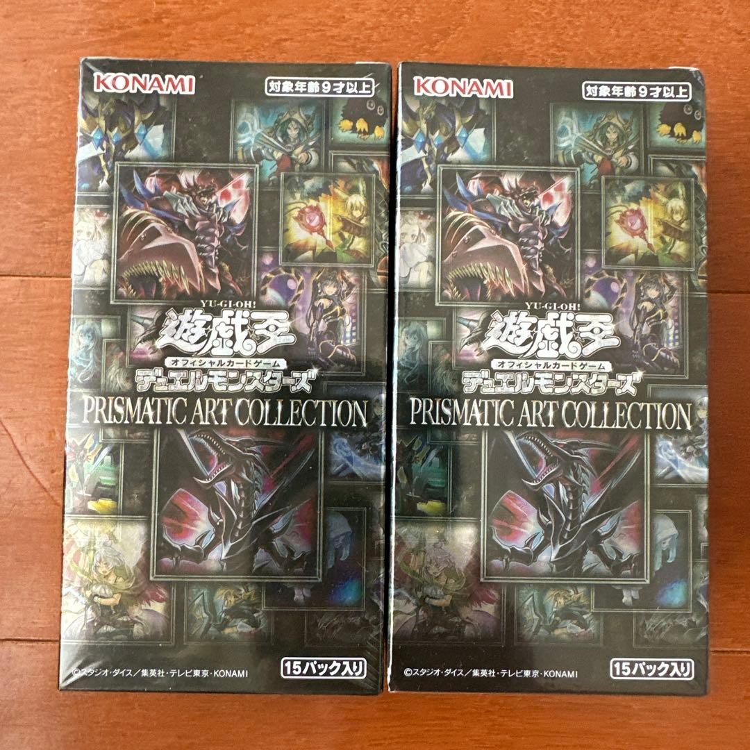 遊戯王 プリズマティックアートコレクション シュリンク付き2BOX