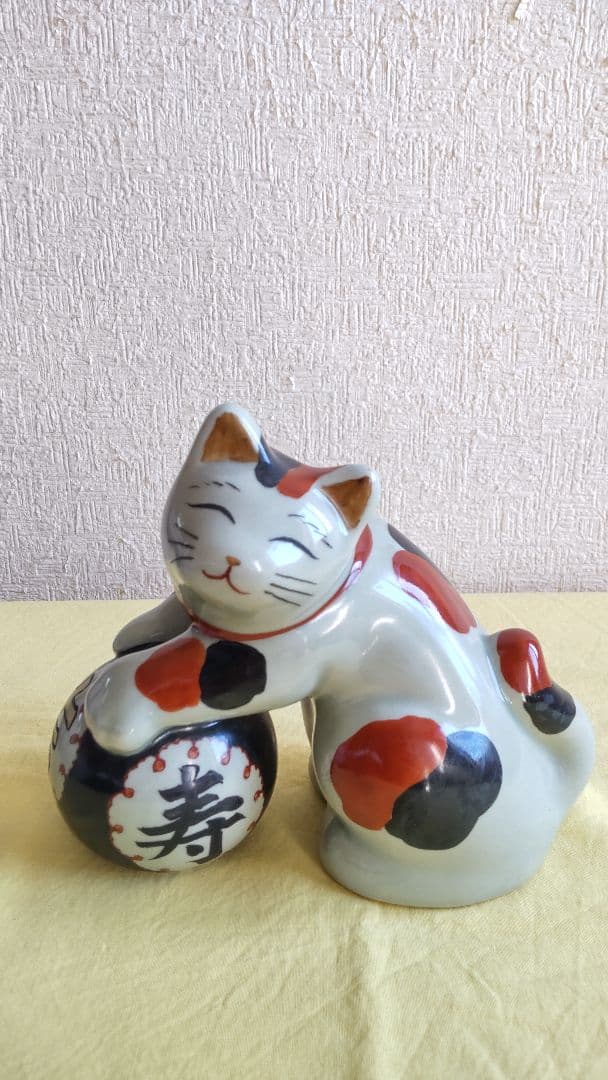 一 番 安いおもちゃ・ホビー・グッズ - 円左エ門 有田焼 猫 招き猫