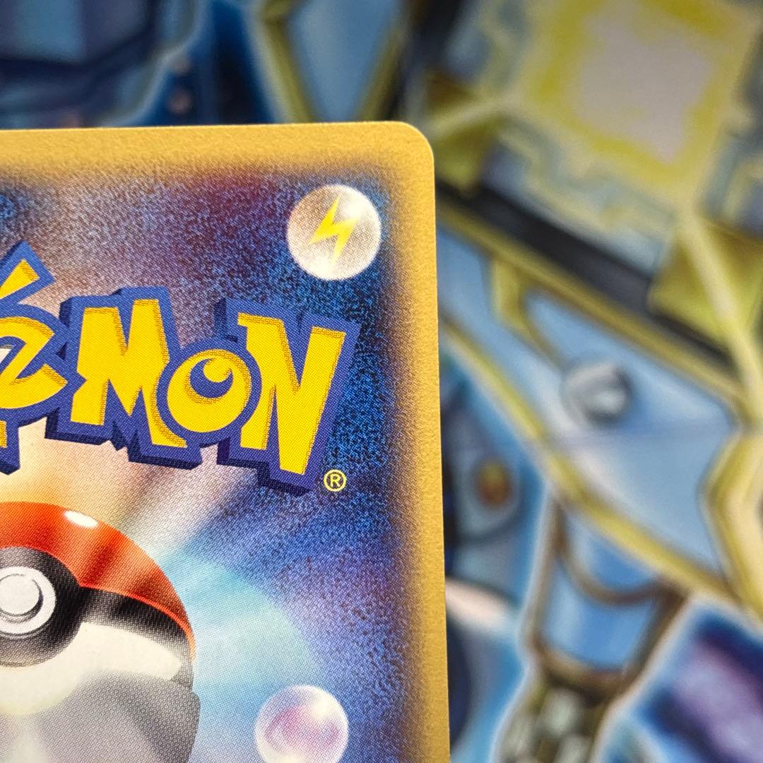 【極美品】ヒトカゲ スターターパック 010/029 ポケモンカードe