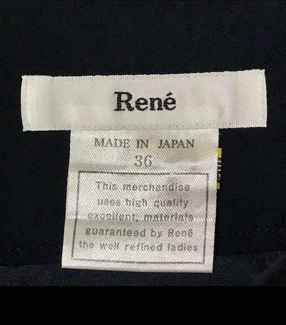 美品✨Rene ひざ丈スカート　ネイビー　パールボタン　36