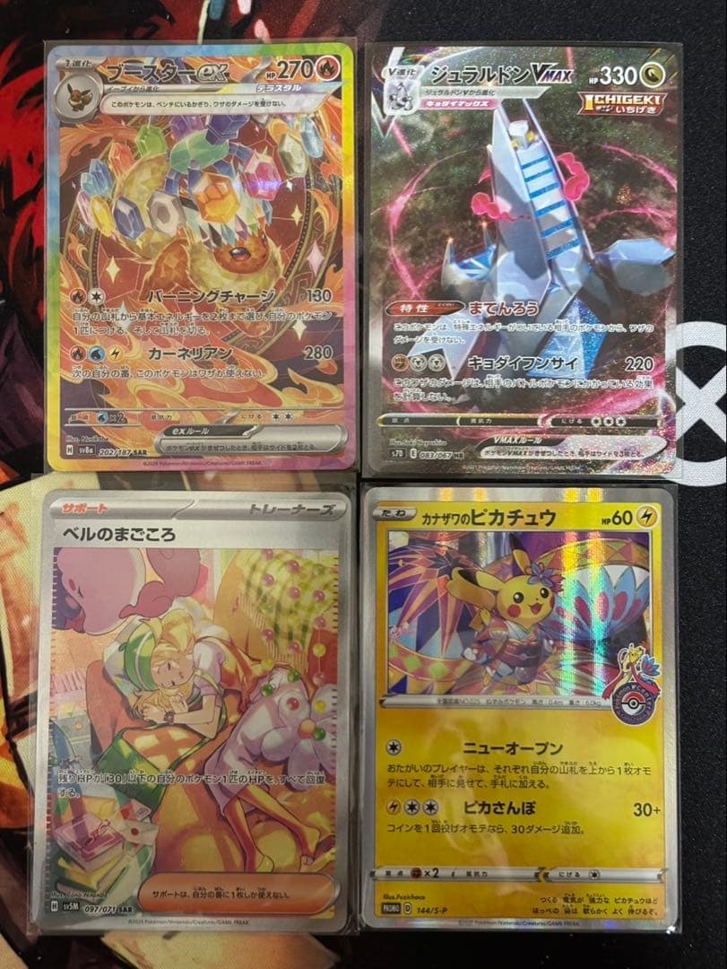 ポケモンカード 引退品 オンライン アウトレット