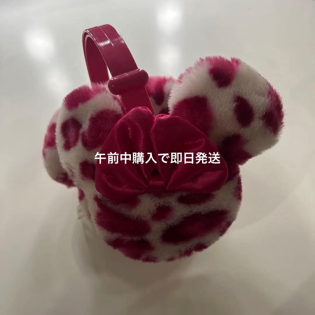 ディズニー ヒョウ柄 イヤーマフ 耳あて ピンク ミニー リボン