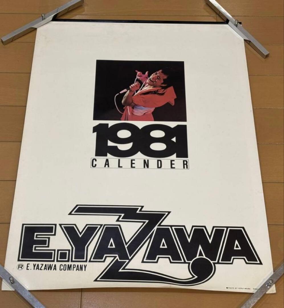 矢沢永吉 1981年カレンダー 矢沢永吉 1981年カレンダー 矢沢永吉 1981年カレンダー｜特注パネル