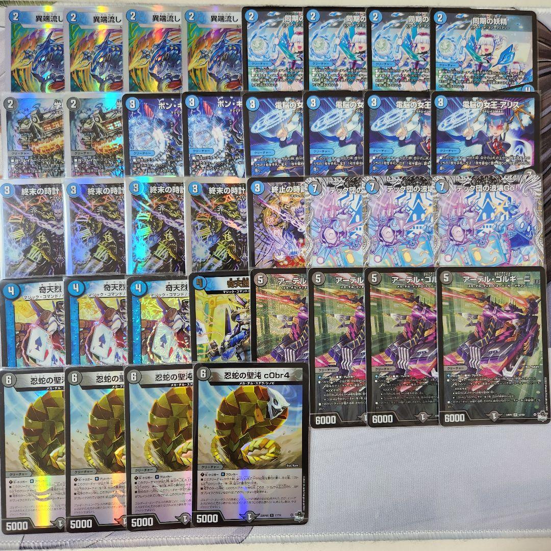 青黒コンプレックス青黒complex