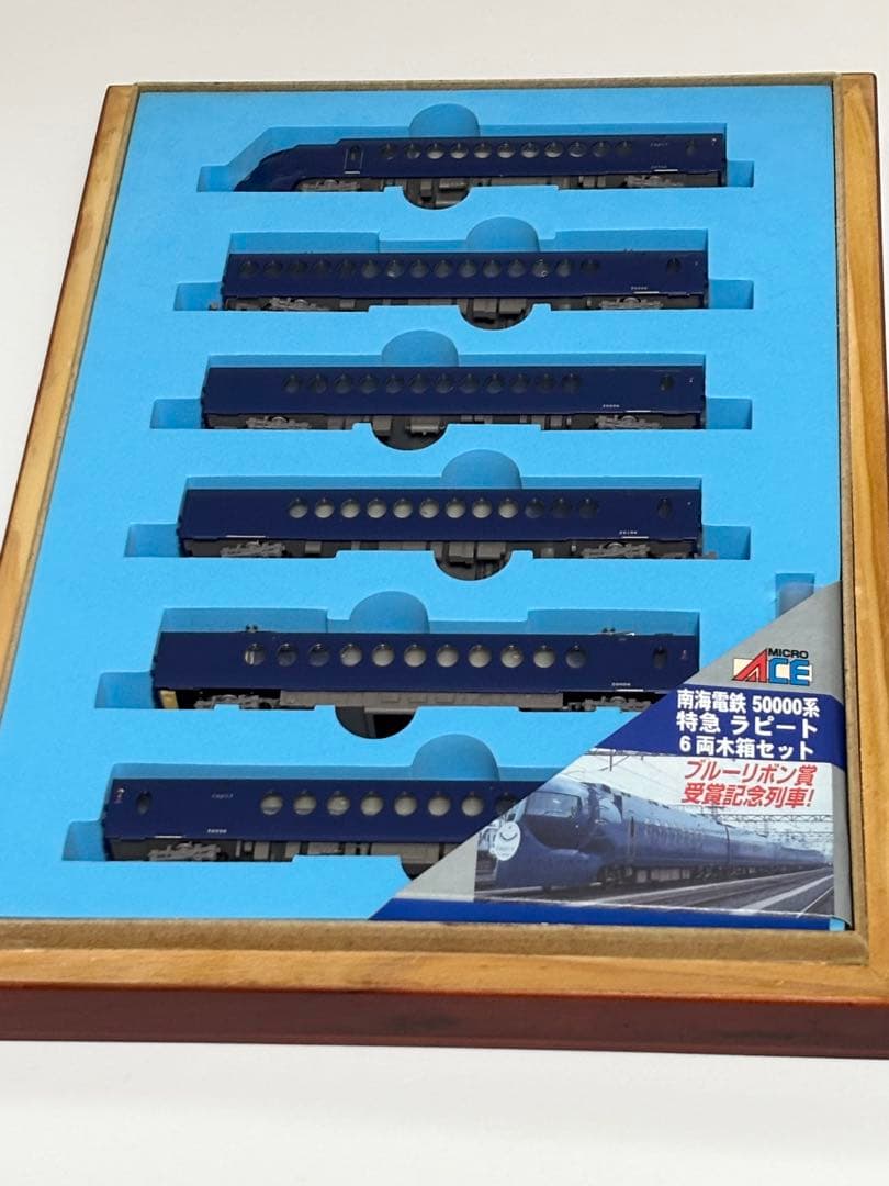 絶版品】 マイクロエース A-0751 南海 ラピート 木箱セット 動作×