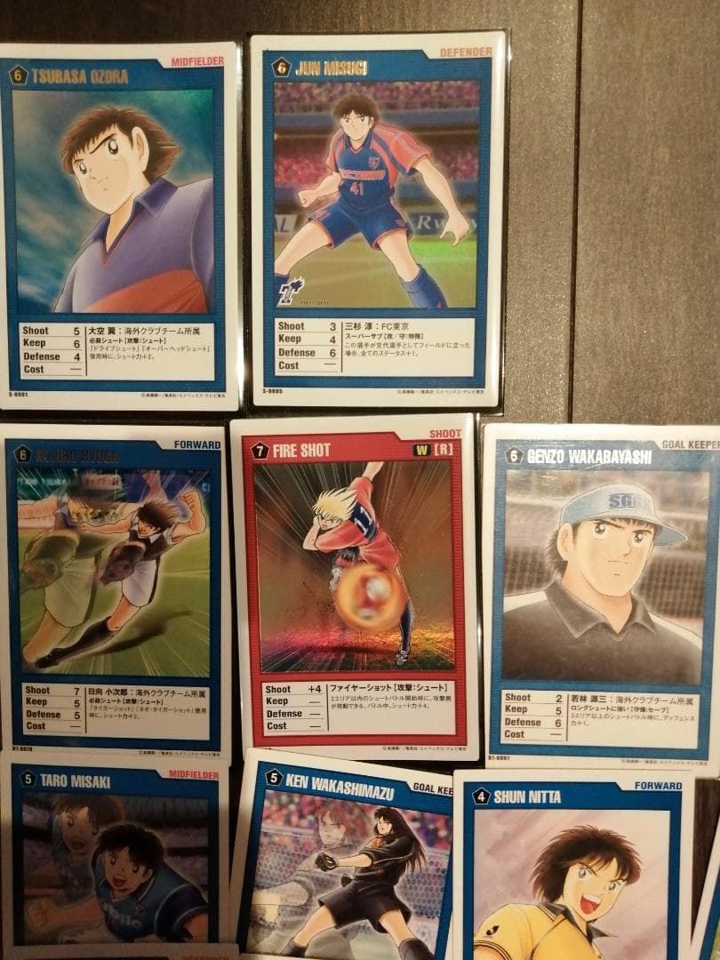 買取強化中】ブースターパック「キャプテン翼」の当たりカード完全網羅