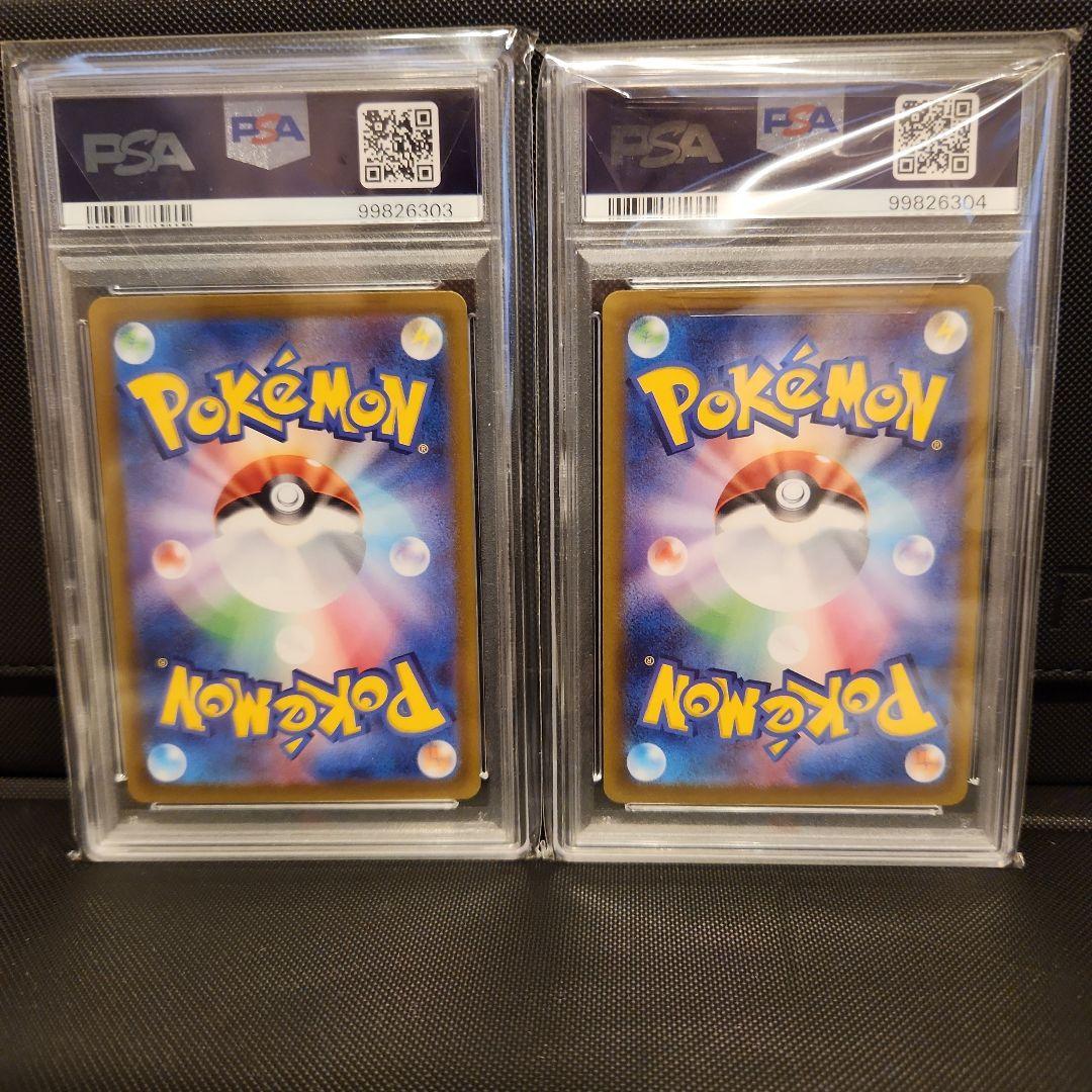 ミュウツーVSTAR リザードンVSTAR SAR 【PSA10