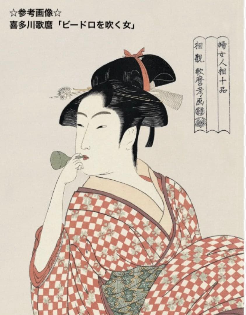 博多民芸 ちゃんぽん 小川勝男作 2個セット ガラス製ビードロ ぽっぺん 花