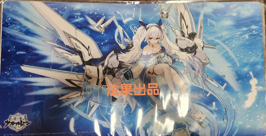 デリシャスパーティプリキュア ラバーマット 2個セット 46-JY0321-16