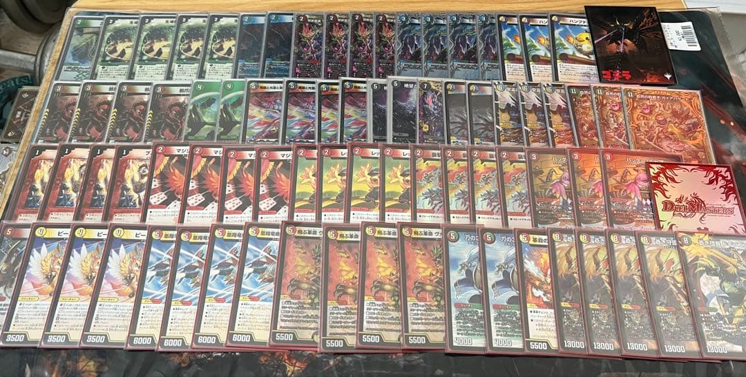 断捨離デュエリスト