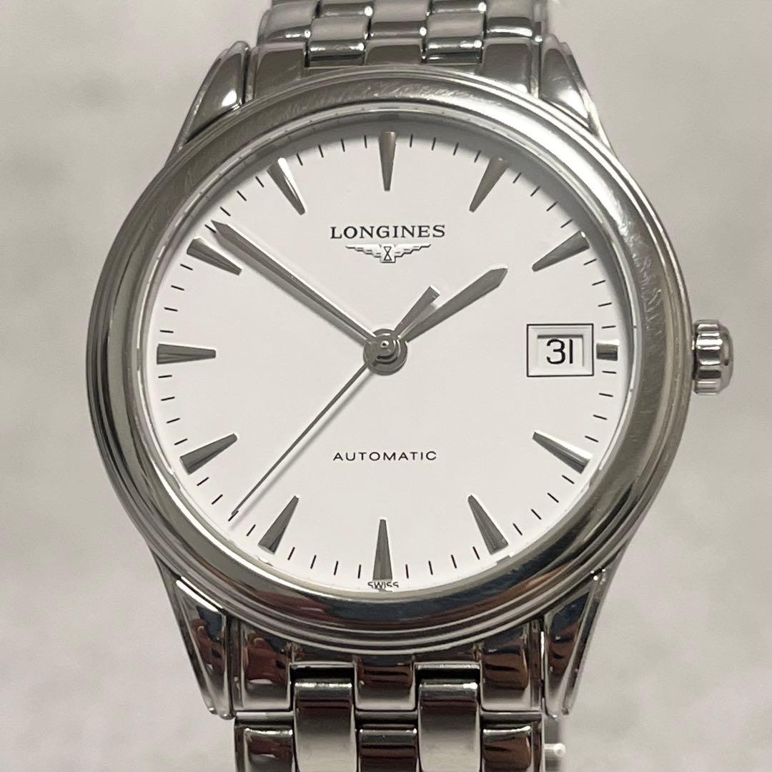 【美品】ロンジン　自動巻き　フラッグシップ　裏スケ　メンズ　デイト